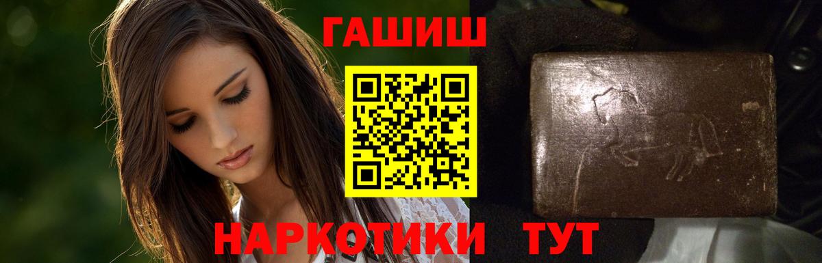 ГАШ Изолятор  Вход с VPN  Лесной  Гашиш Изолятор 