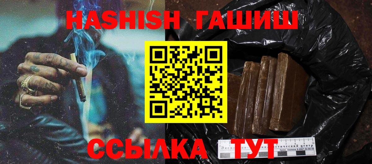 ГАШИШ индика сатива Лесной