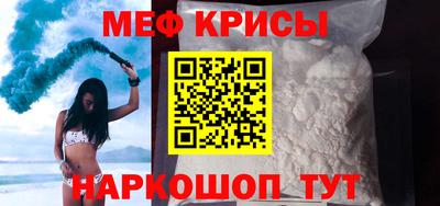 молекула духа Кандалакша