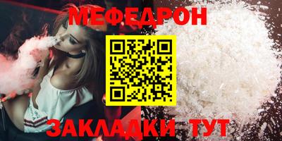 молекула духа Кандалакша