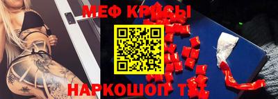 кокаин колумбия Камышлов