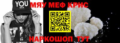 молекула духа Кандалакша