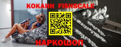 молекула духа Кандалакша