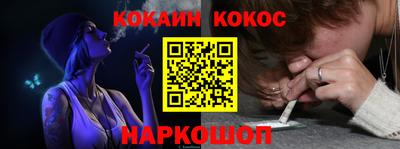 кокаин колумбия Камышлов