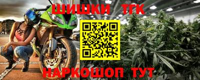 молекула духа Кандалакша