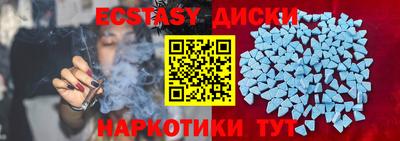 молекула духа Кандалакша