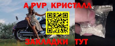 молекула духа Кандалакша