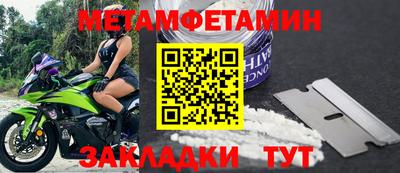 молекула духа Кандалакша
