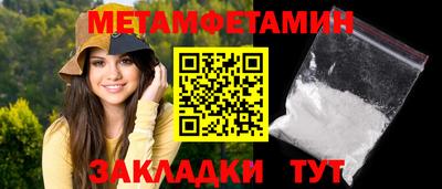 молекула духа Кандалакша
