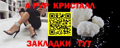 молекула духа Кандалакша