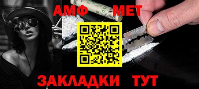 молекула духа Кандалакша