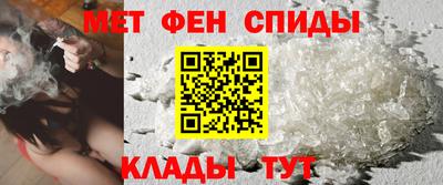 молекула духа Кандалакша