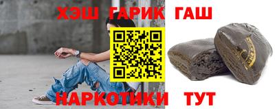 молекула духа Кандалакша