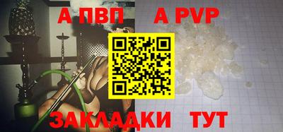 молекула духа Кандалакша