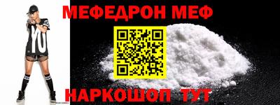 молекула духа Кандалакша