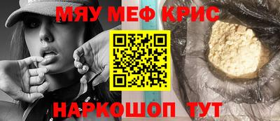 молекула духа Кандалакша