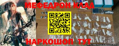 молекула духа Кандалакша