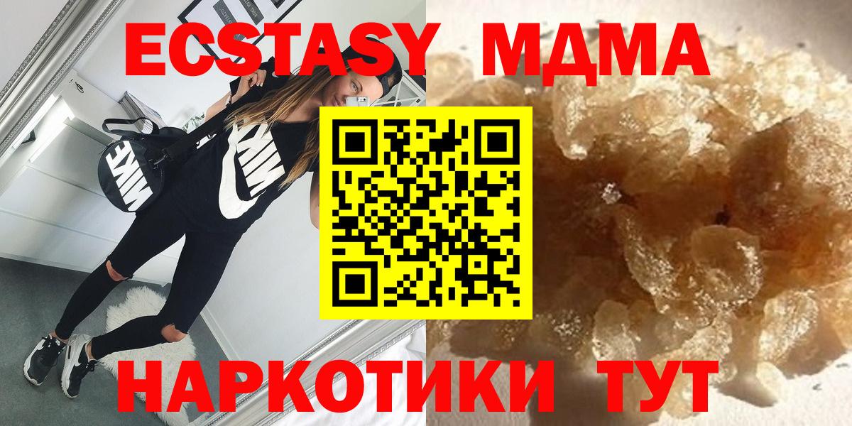 MDMA Molly Лесной
