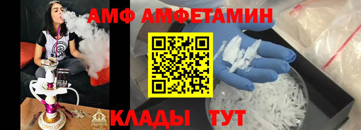 Псилоцибиновые грибы Лесной