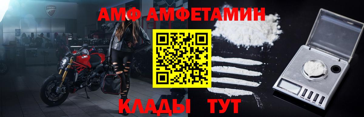 Метамфетамин Methamphetamine  Метамфетамин Methamphetamine  Вход с VPN  Лесной 