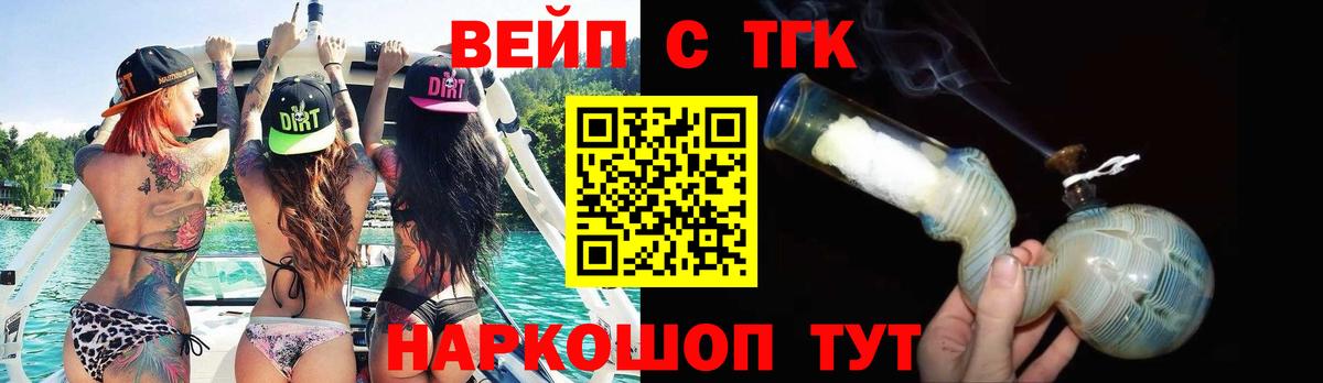 Лесной  Дистиллят ТГК Wax  Вход с VPN 