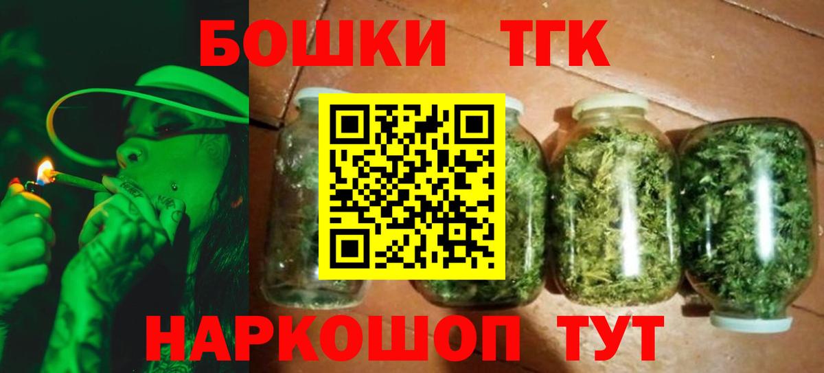 Канабис White Widow  Вход с VPN  Шишки марихуана LSD WEED  Лесной  Каннабис THC 21% 